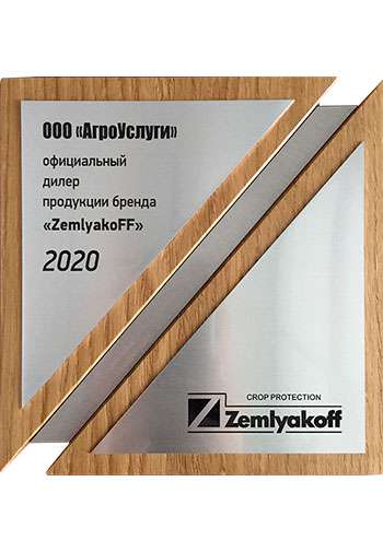 ZemlyakoFF